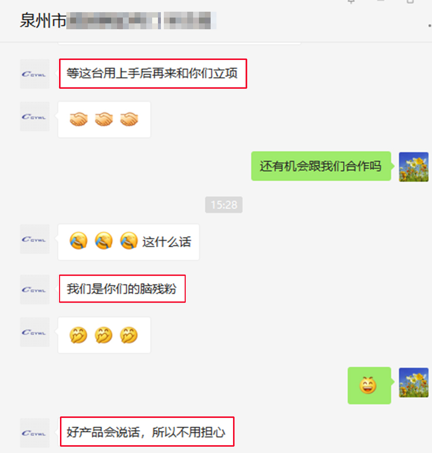 皇冠官方app