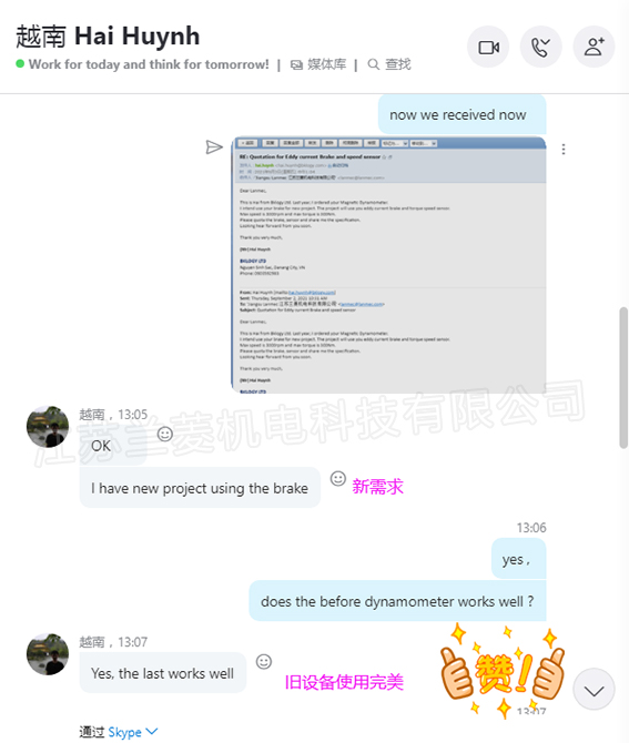 皇冠官方app
