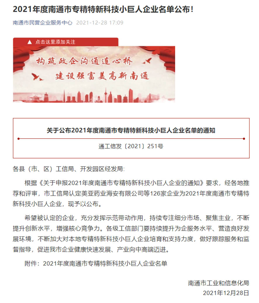 皇冠官方app