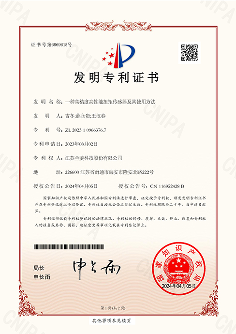 皇冠官方app