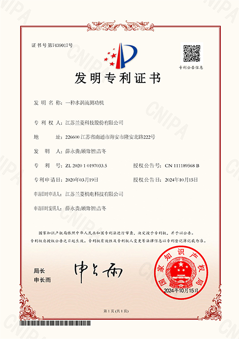 皇冠官方app