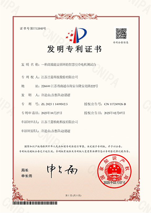 皇冠官方app