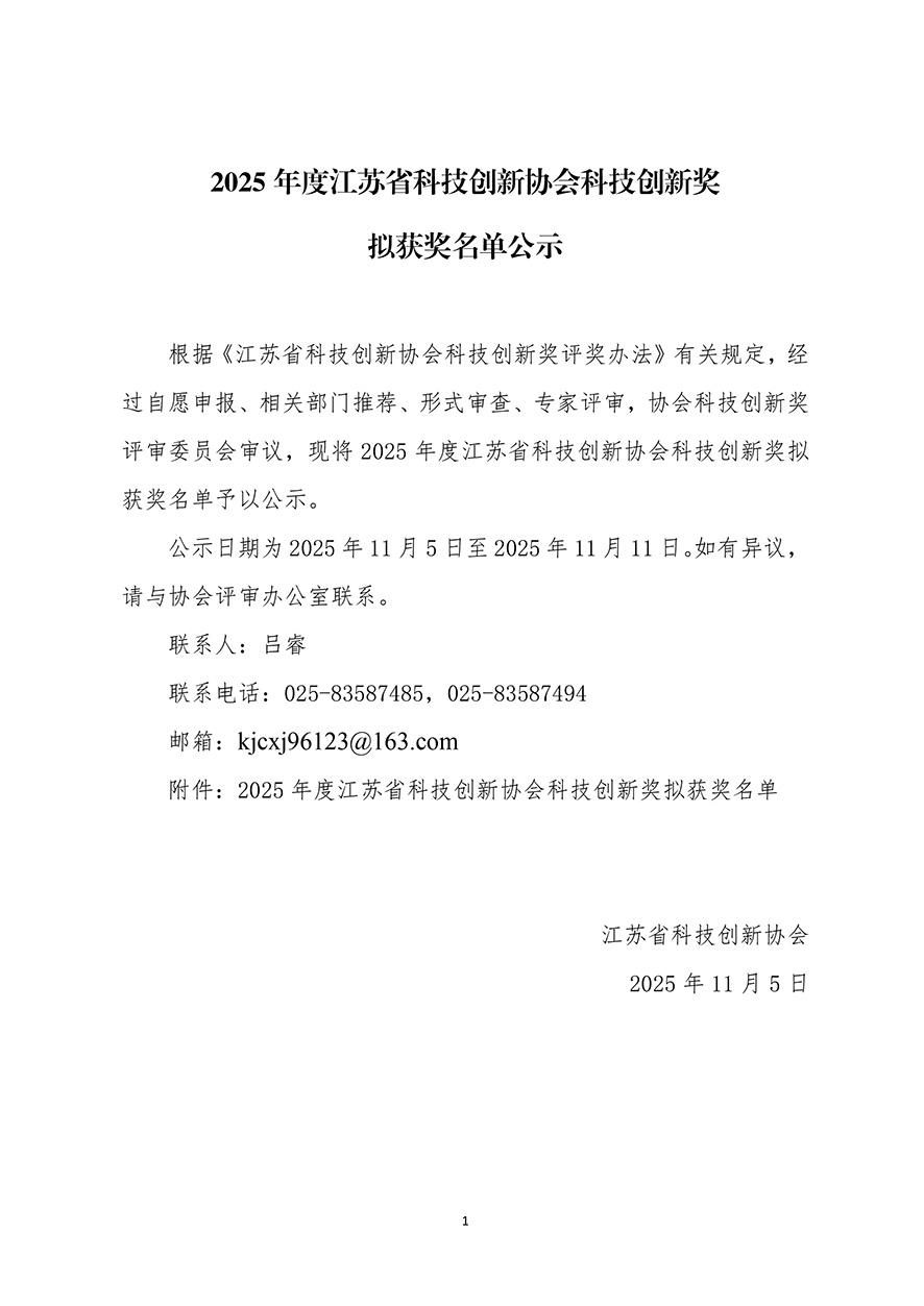 皇冠官方app