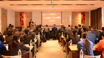 2025年公司年会暨营销年会圆满召开