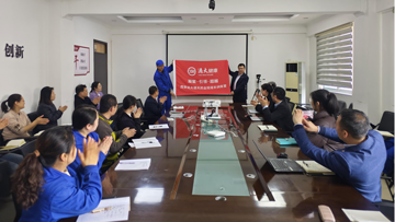 皇冠官方app药业基石计划·班组长训练营顺利开班