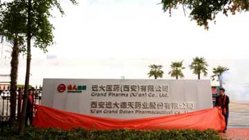 新名启新程 聚力创未来 皇冠官方app更名仪式圆满完成