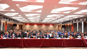 从新奔赴  质赢新程 远大医药（西安）2026年工作会议圆满落幕